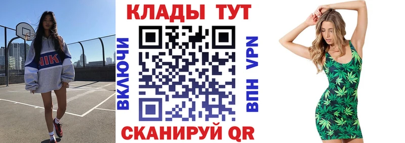 Купить наркотик Арсеньев A PVP КОКАИН Меф мяу мяу Амфетамин ГАШ Канабис
