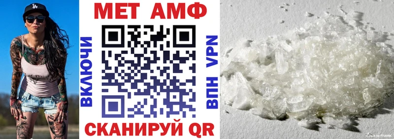 как найти закладки Арсеньев АМФЕТАМИН VHQ