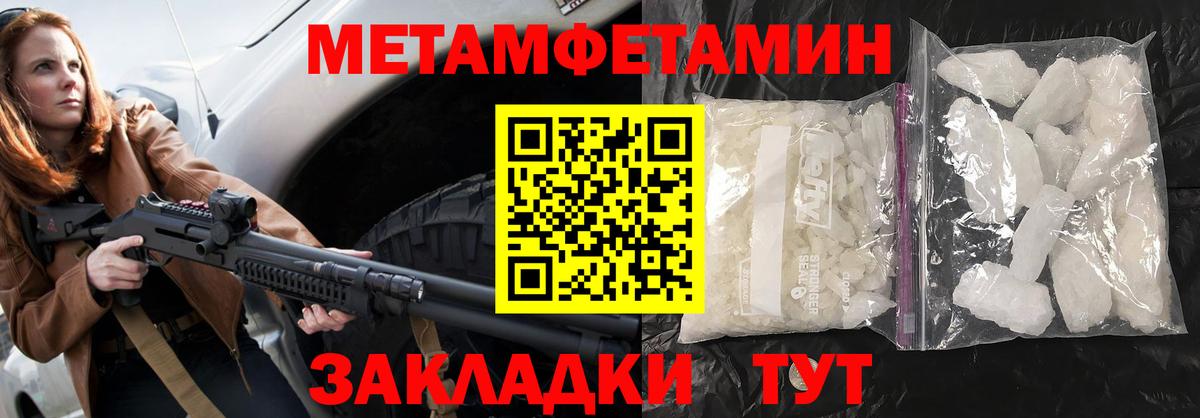 АМФ  Амфетамин  Вход с VPN  Арсеньев  Amphetamine 97% 