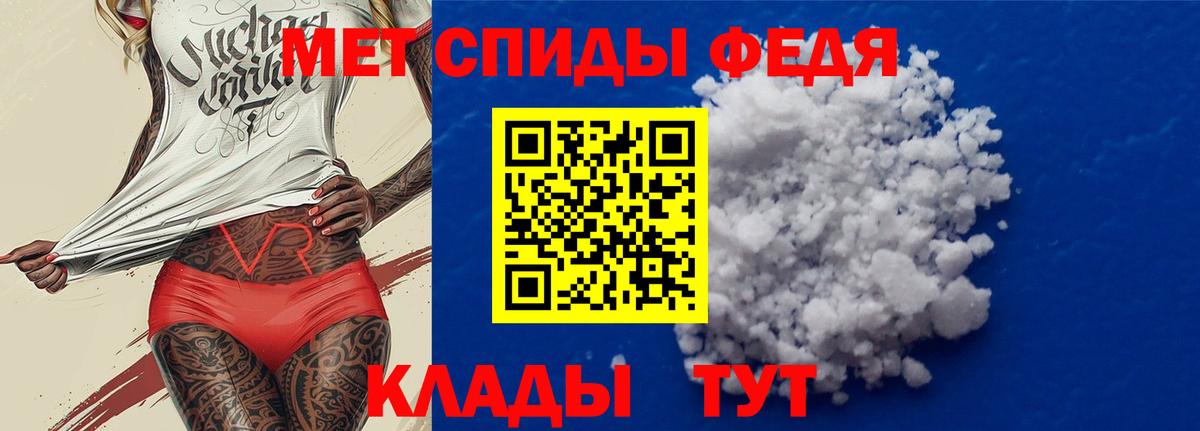 Амфетамин 98%  АМФЕТАМИН  Арсеньев 