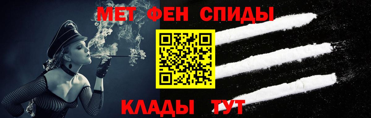 АМФ 98% Арсеньев