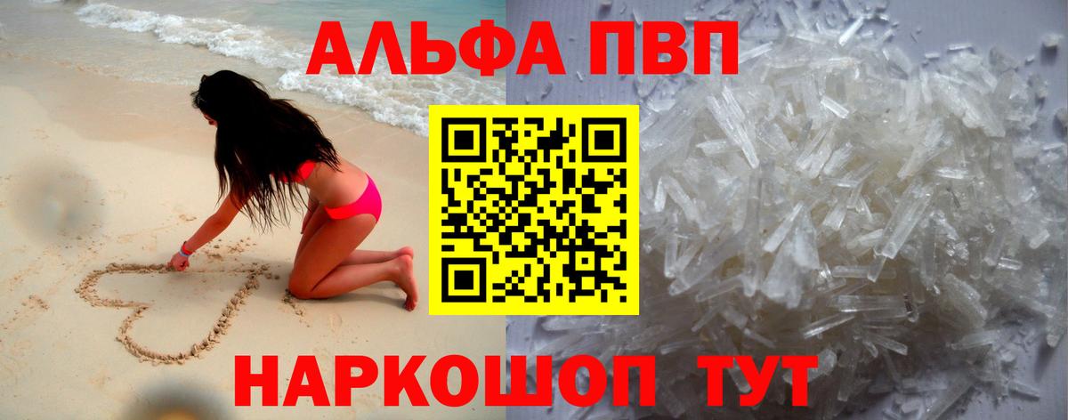 А ПВП крисы CK Арсеньев