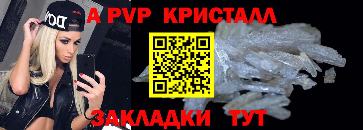 Бутират Арсеньев