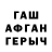 ГАШ VHQ majkl