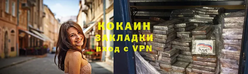 наркошоп  Арсеньев  COCAIN Колумбийский 