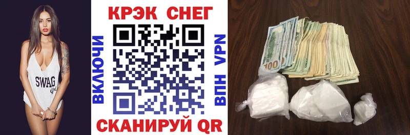 COCAIN Боливия  мега   Арсеньев 