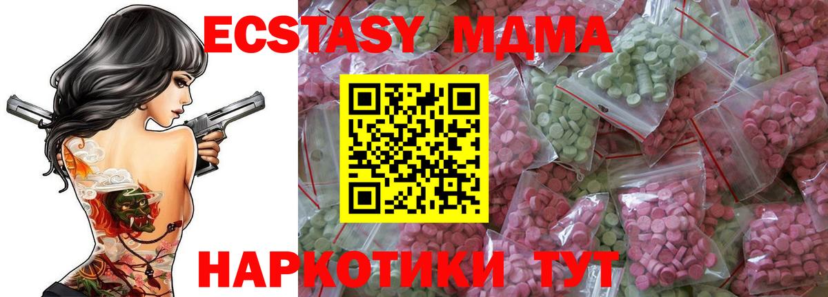 Гашиш  Кокаин  Мефедрон   A PVP СОЛЬ   Вход с VPN  МАРИХУАНА  Арсеньев  МЕФ 