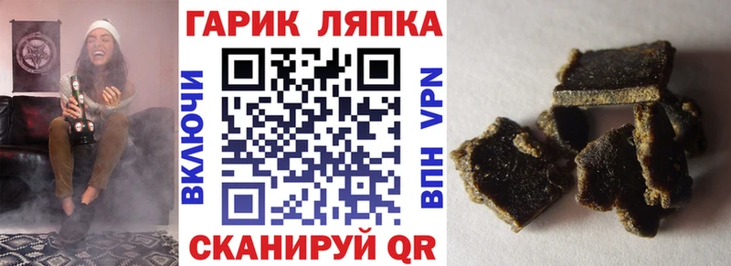 Гашиш Premium  Арсеньев 