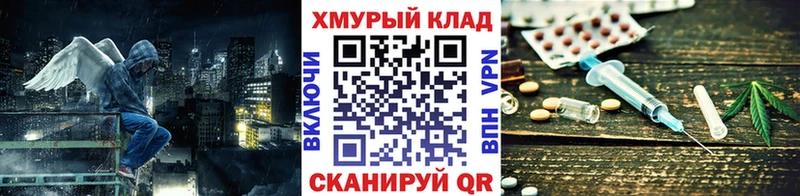 Героин хмурый наркотики Арсеньев