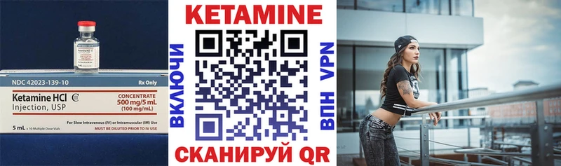 blacksprut ТОР  Арсеньев  Кетамин VHQ 