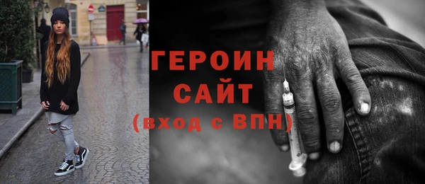 синтетический гашиш Нефтегорск