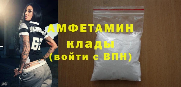 синтетический гашиш Нефтегорск