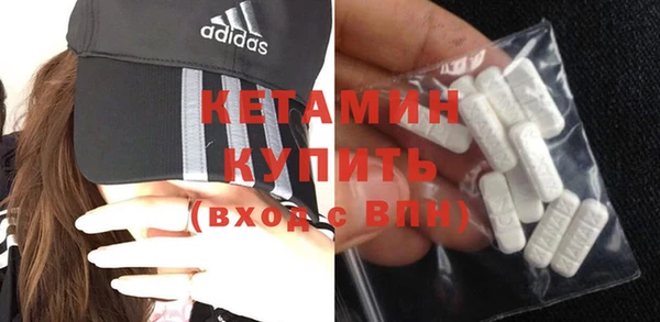 спиды Нефтекумск