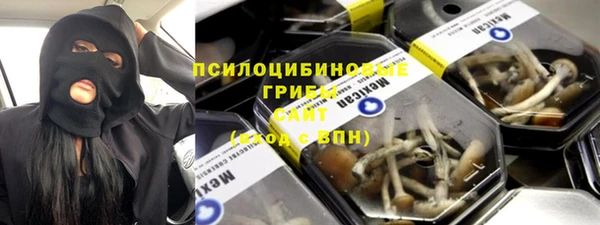синтетический гашиш Нефтегорск