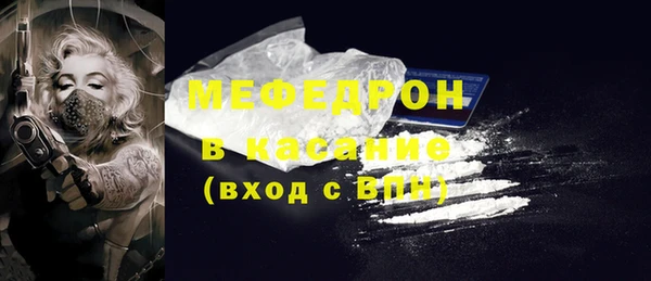 герыч Нея