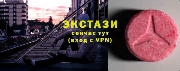 спиды Нефтекумск