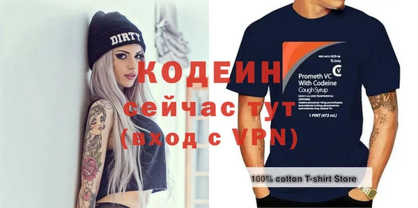 спиды Нефтекумск