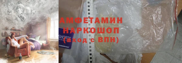 синтетический гашиш Нефтегорск