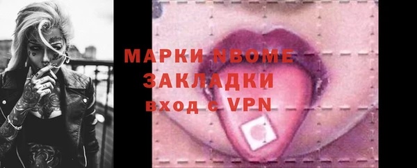 герыч Нея