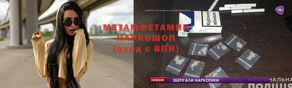 герыч Нея