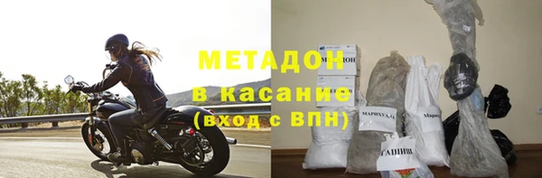 спиды Нефтекумск