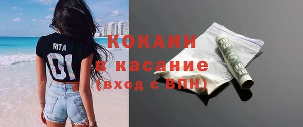синтетический гашиш Нефтегорск