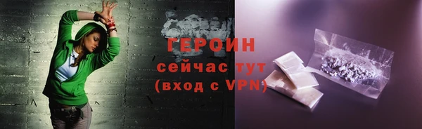 спиды Нефтекумск
