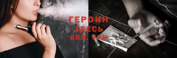 герыч Нея