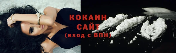 спиды Нефтекумск