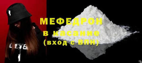 синтетический гашиш Нефтегорск
