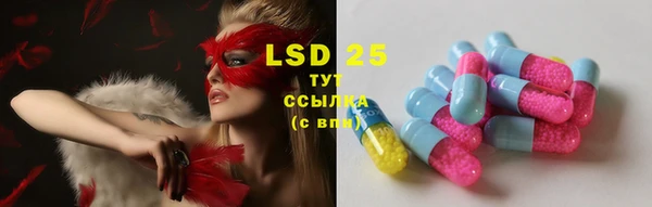 синтетический гашиш Нефтегорск