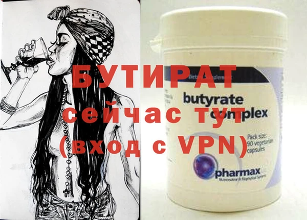 спиды Нефтекумск