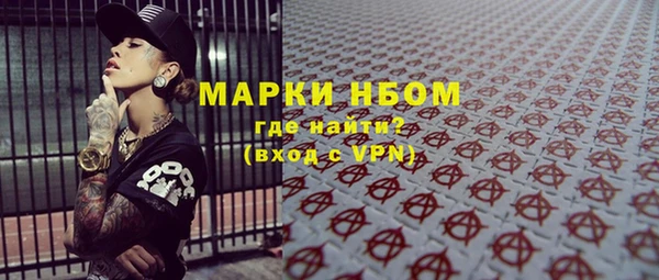 спиды Нефтекумск