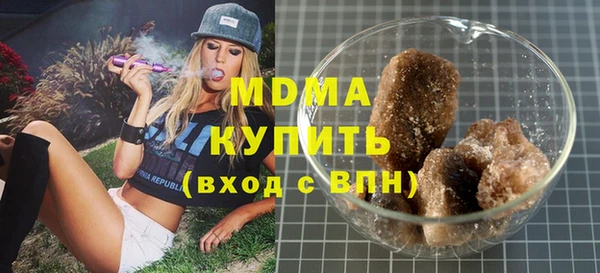 спиды Нефтекумск