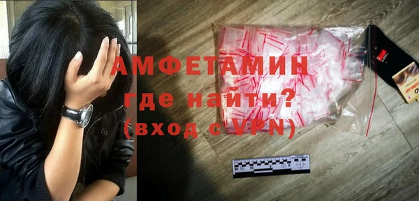 синтетический гашиш Нефтегорск