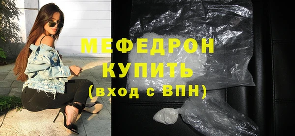 герыч Нея