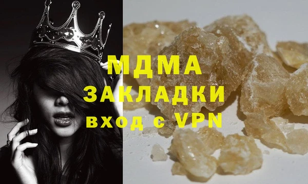 мефедрон мука Новозыбков