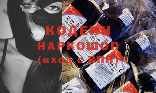 герыч Нея