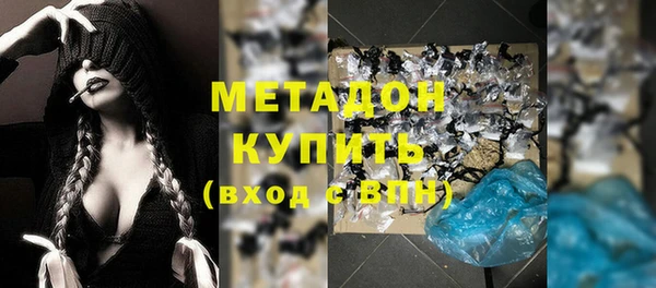 синтетический гашиш Нефтегорск