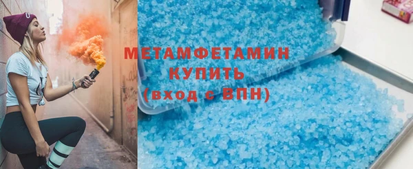 спиды Нефтекумск