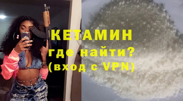 спиды Нефтекумск