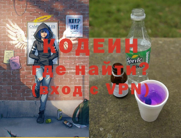 мяу мяу кристалл Вязники