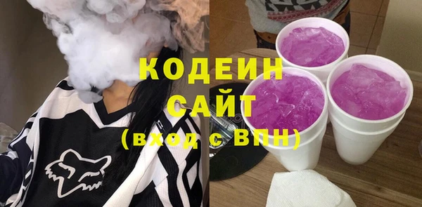 герыч Нея