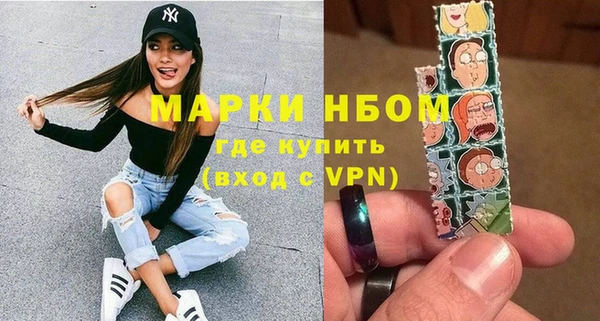 синтетический гашиш Нефтегорск