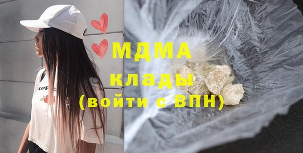 герыч Нея