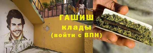 синтетический гашиш Нефтегорск