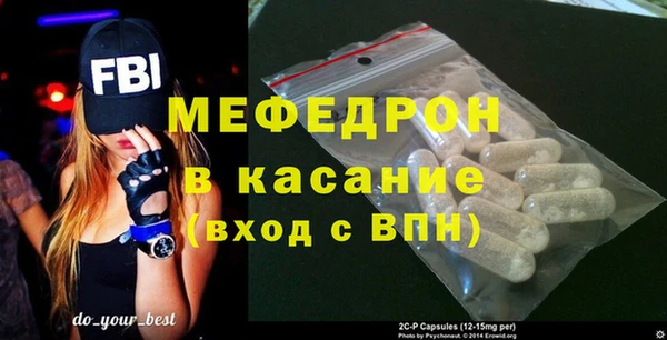 герыч Нея
