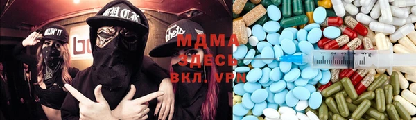 каннабис Новодвинск
