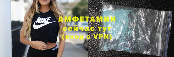 спиды Нефтекумск