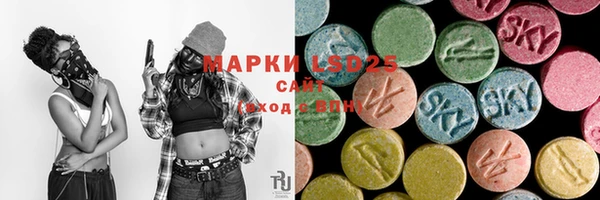 синтетический гашиш Нефтегорск
